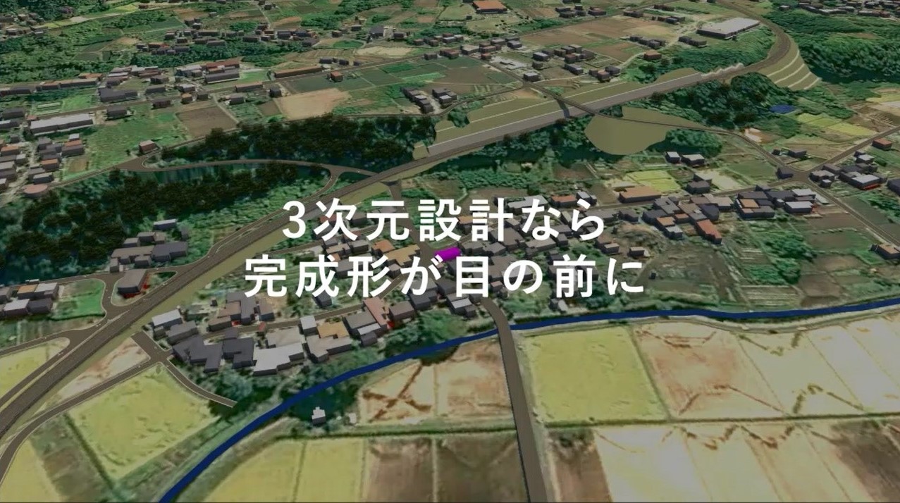 ３次元設計とは？